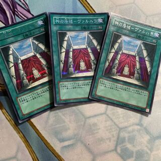 神の居城-ヴァルハラ シークレットレア　3枚