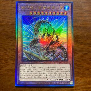 Kikkatsu-Gao Yami Mitsuha Okami Ultimate Rare Rare Rare Rare Rare Rare Rare Rare Rare Rare Rare Rare Rare Rare Rare