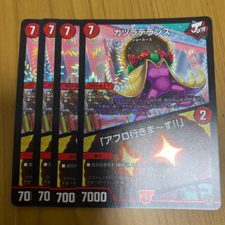 カツラデランス｜「アフロ行きまーす!!」