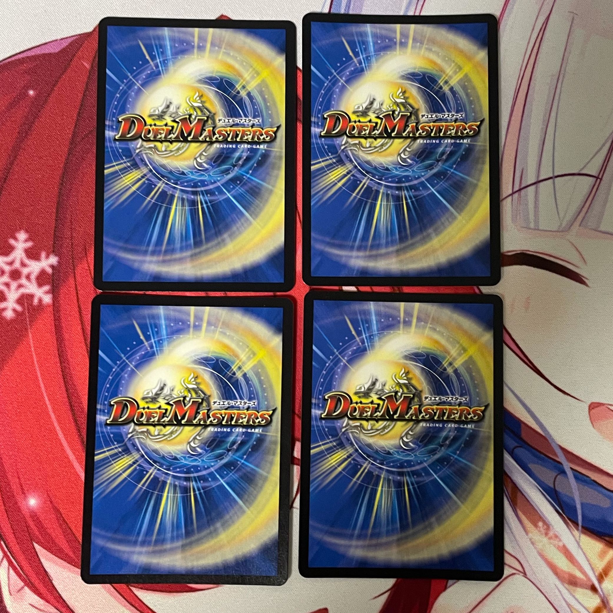 雷龍 ヴァリヴァリウス