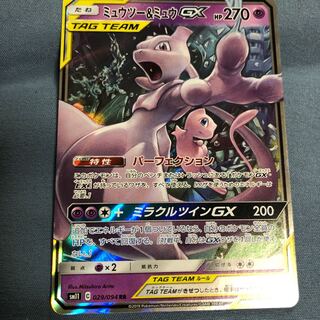 ミュウツー&ミュウGX