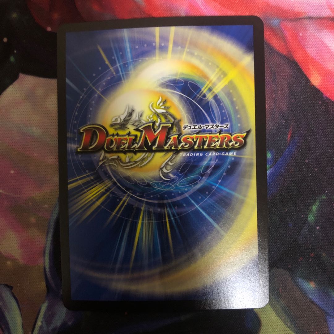 生命と大地と轟破の決断 SE