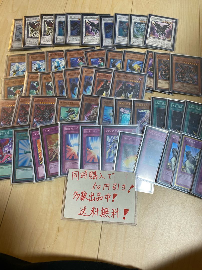 遊戯王　BFデッキ　3種スリーブ付き　格安