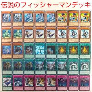 The Legendary Fisherman II Citadel Whale Sea Stealth Attack The Monarchs Stormforth