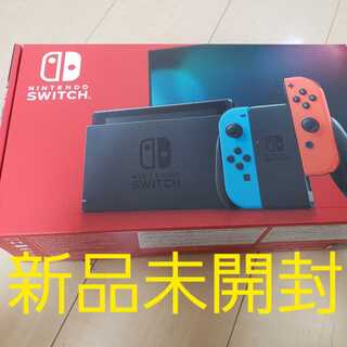 【新品未開封】　Nintendo　Switch　本体