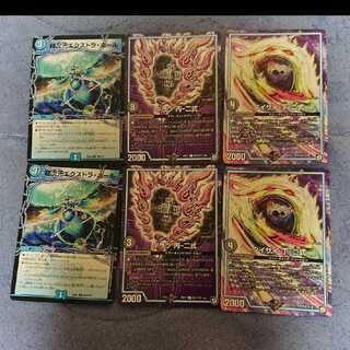 超次元エクストラホール ダラク タイザイ