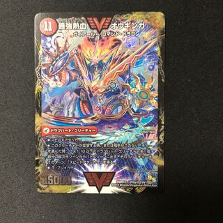 無敵王剣 ギガハート｜最強熱血 オウギンガ