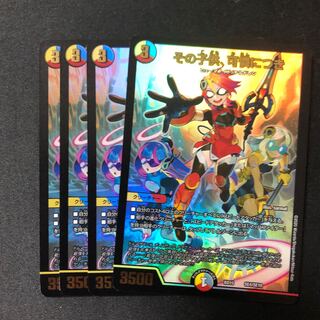 その子供、可憐につき