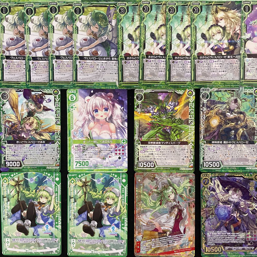 Z X No 058 百目鬼きさら ヴェスパローゼ プラセクト デッキ ゼクスの通販 Zillionsofdeckx Magi トレカ専用フリマアプリ Z X No 058 百目鬼きさら ヴェスパローゼ プラセクト デッキ ゼクスの通販 Zillionsofdeckx Magi トレカ専用フリマアプリ