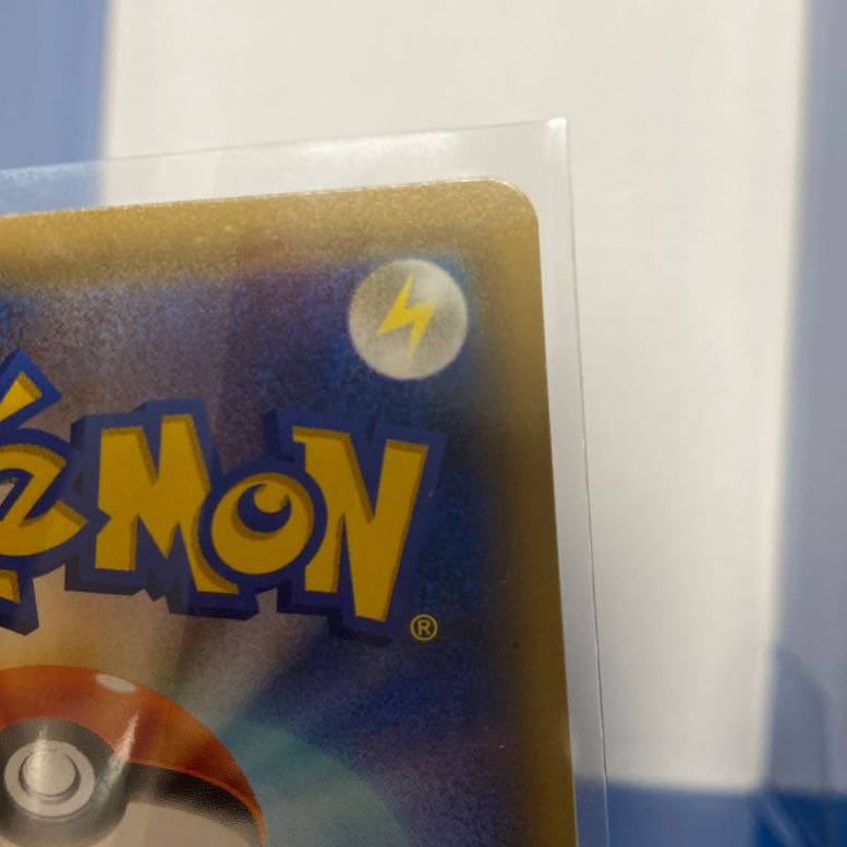 レッドの挑戦 SR