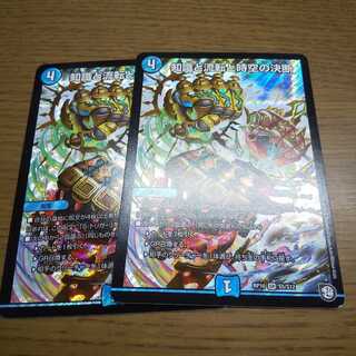 知識と流転と時空の決断