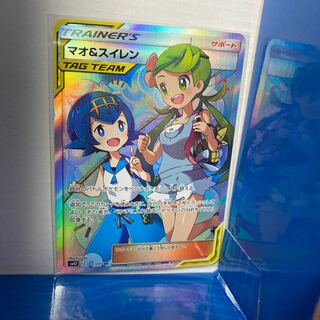 マオ＆スイレン SR