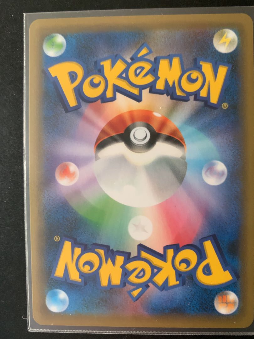 リザードンVMAX SSR