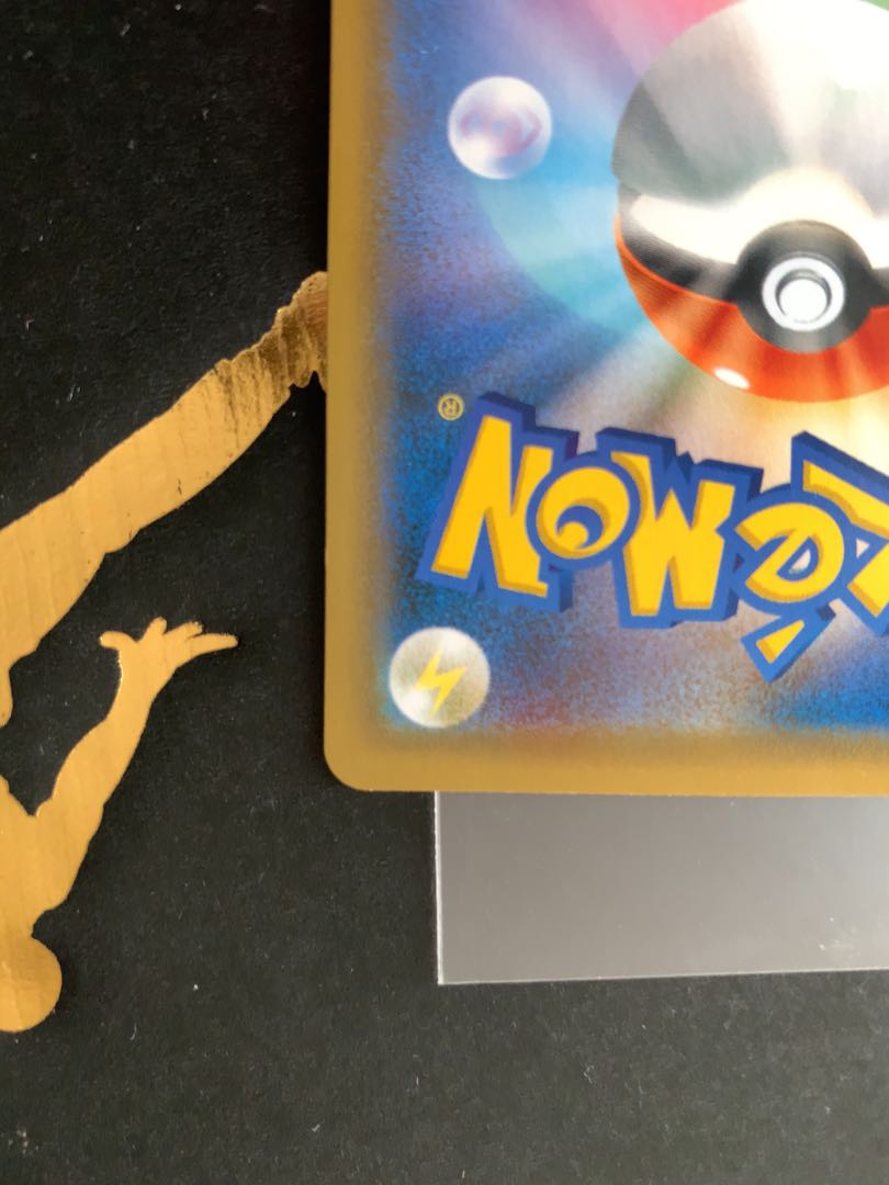 リザードンVMAX SSR