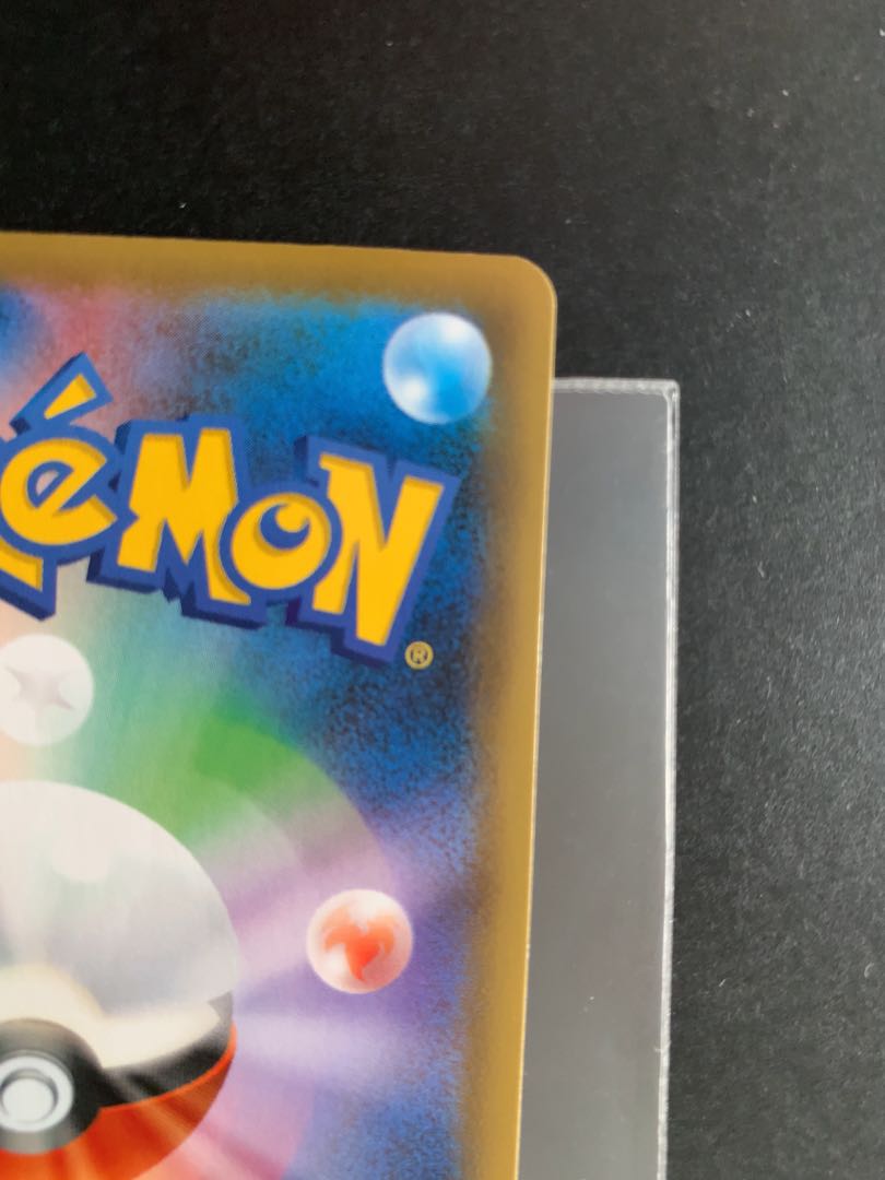 リザードンVMAX SSR