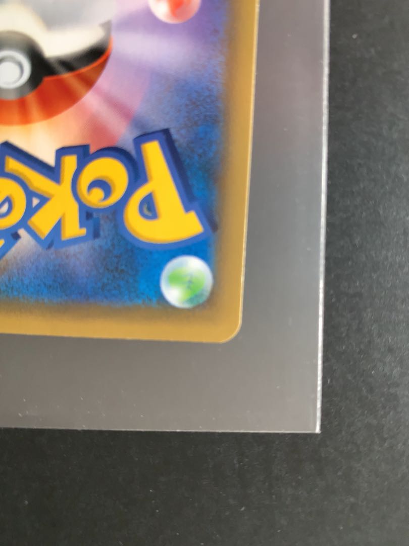 リザードンVMAX SSR