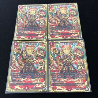 “魔神轟怒”万軍投