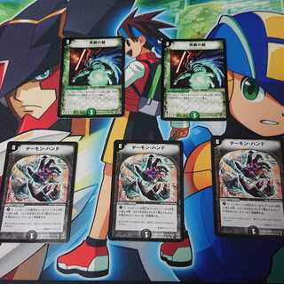 旧カード募集！様専用