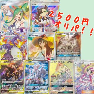 ☆120口限定☆  ポケモンカード　演出オリパ　1口2500円　10口用