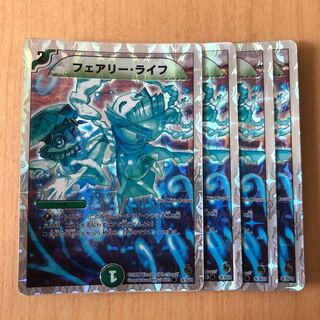 フェアリー・ライフ