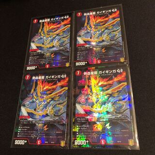 熱血星龍 ガイギンガ GS