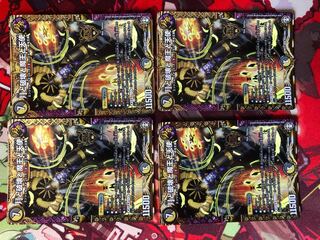 月と破壊と魔王と天使 4枚