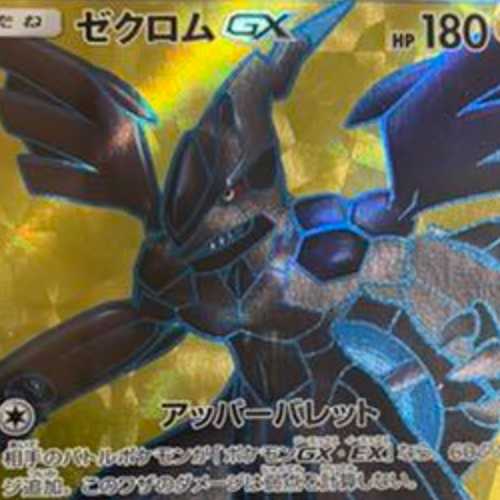 いとう様専用ページ