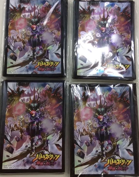 ガレットスリーブ BS53 20×4