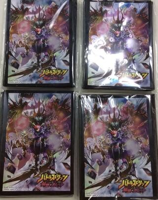 ガレットスリーブ BS53 20×4