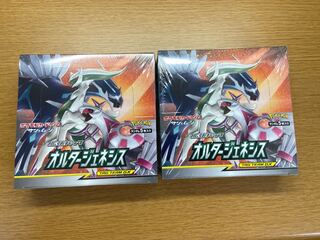 オルタージェネシス 2BOX シュリンク付