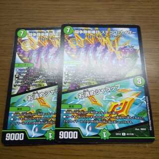 闘争類拳嘩目 ステゴロ・カイザー｜お清めシャラップ