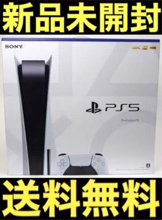 PlayStation5 (CFI-1000A01) New - Unused - Unopened Ships immediately