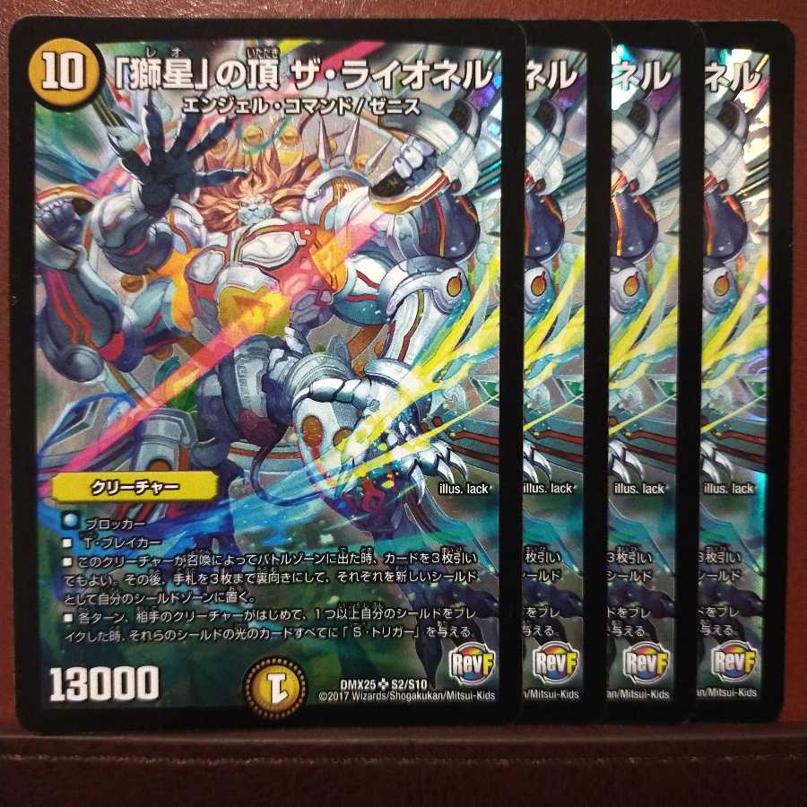 KONDORU san Exclusive Fst 340 Set Discount "Shisei" Summit The Lionel