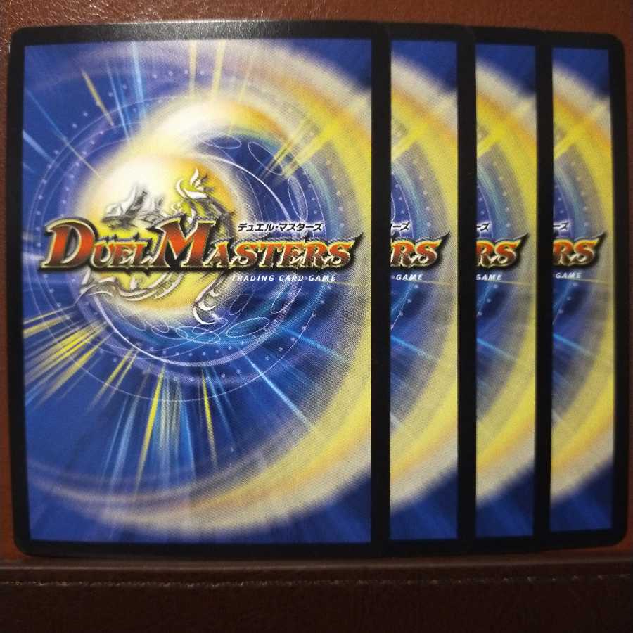 KONDORU san Exclusive Fst 340 Set Discount "Shisei" Summit The Lionel