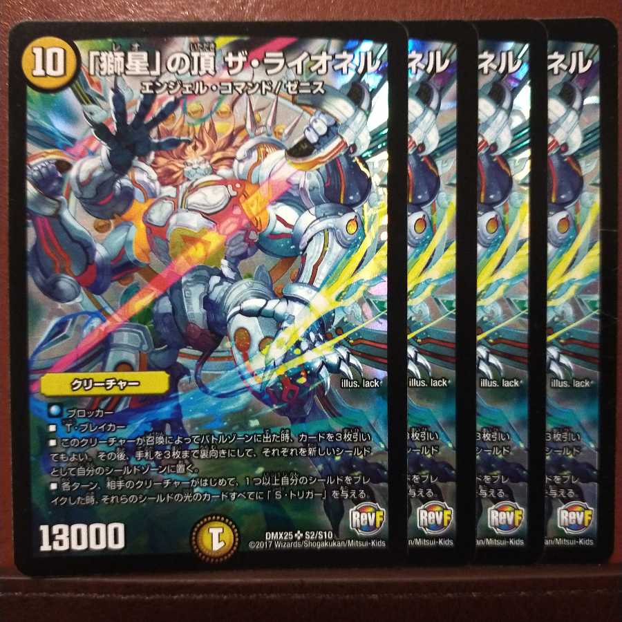 Fst342 Set Discount "Lion Star" Summit The Lionel