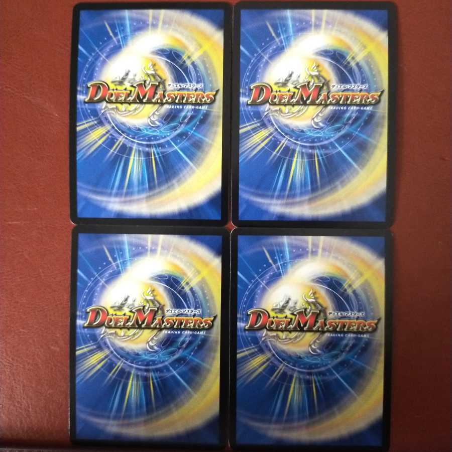 セット割引 「獅星」の頂 ザ・ライオネル