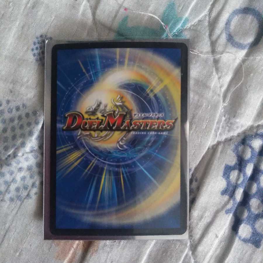 燃えるデット・ソード