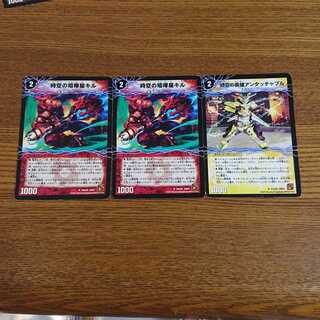 時空の喧嘩屋キル｜巨人の覚醒者セツダン