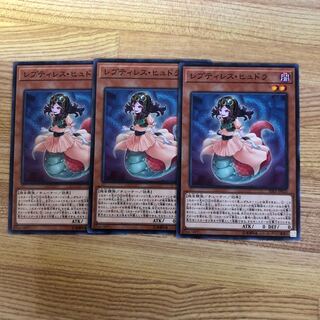 レプティレス・ヒュドラ