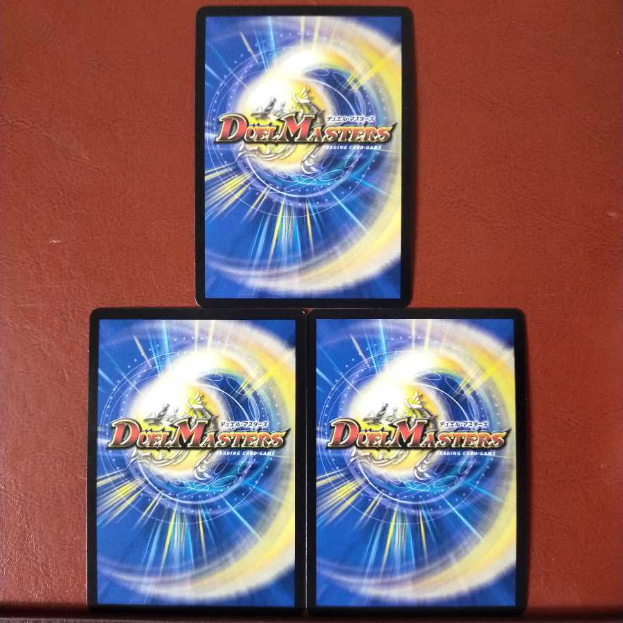 セット割引　記憶の紡ぎ 重音