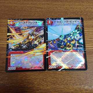 ブーストグレンオー｜激竜王ガイアール・オウドラゴン(下)