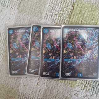 終末の時計 ザ・クロック R-foil