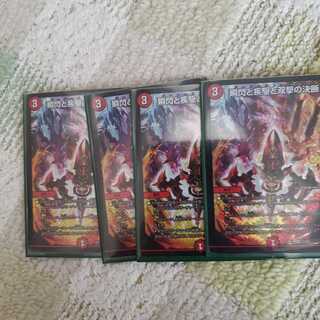 瞬閃と疾駆と双撃の決断 VR