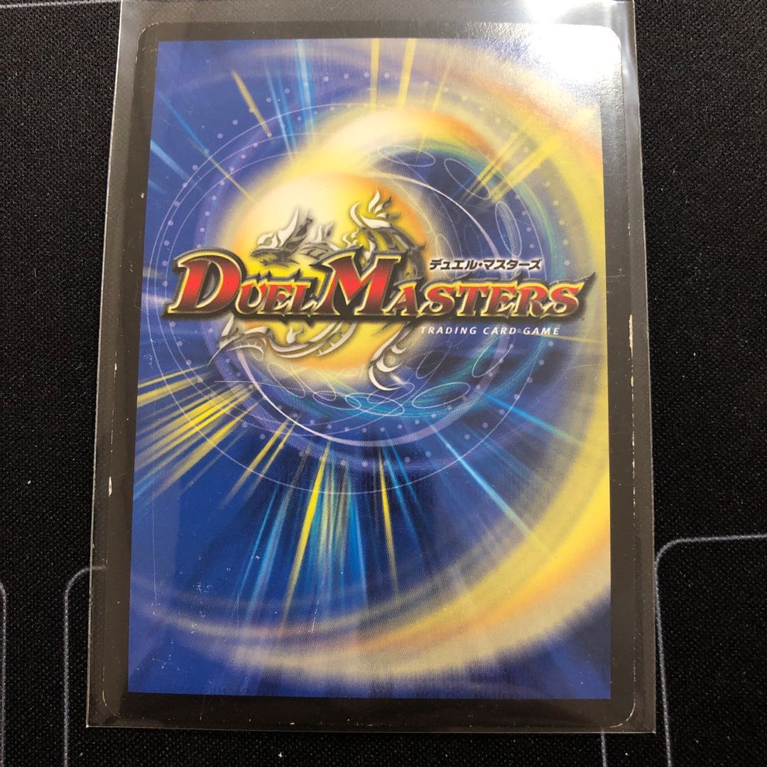 リュウセイ・ジ・アース