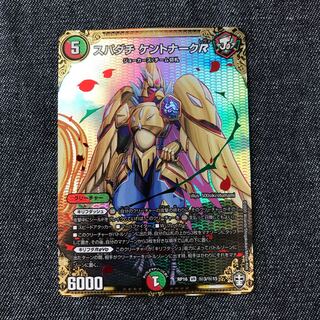 スパダチ ケントナークR