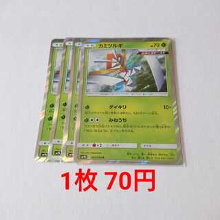 カミツルギ 4枚 R 007/054 SM9b フルメタルウォール