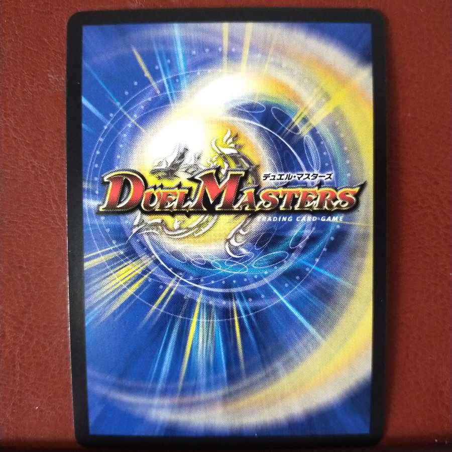 セット割引　龍聖霊ウルフェウス｜ヘブンの衝撃