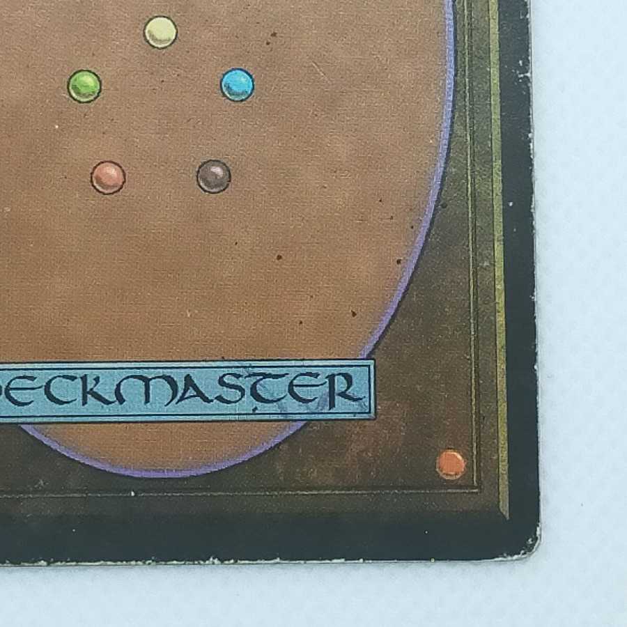 《意志の力/Force of Will》[ALL]★英語★希少なHP