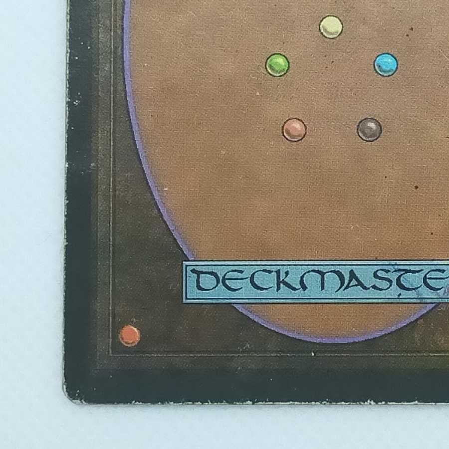 《意志の力/Force of Will》[ALL]★英語★希少なHP