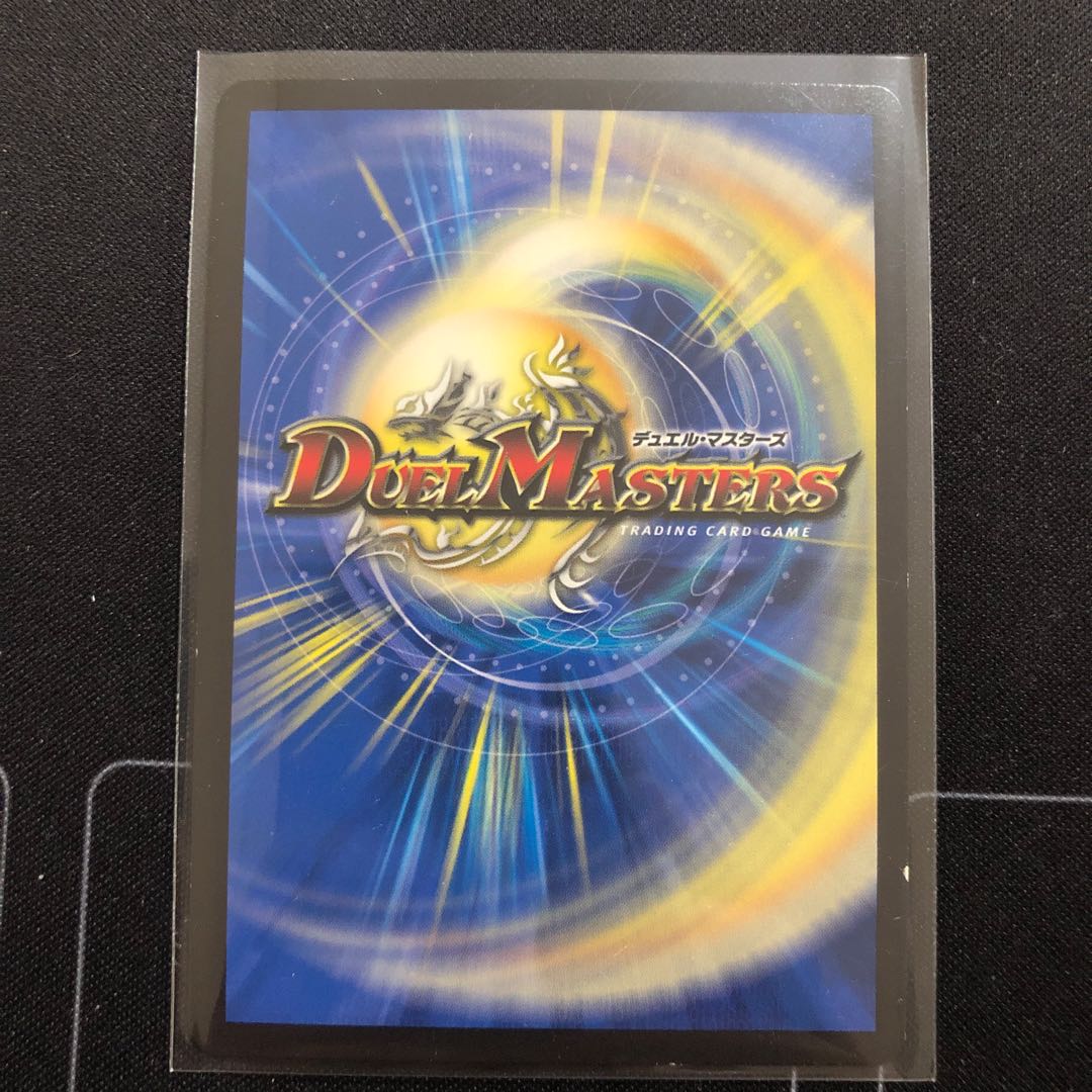 熱血龍 バトクロス・バトル(ウルトラゴールデンカード仕様)